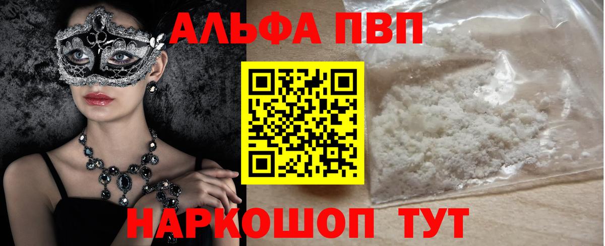 APVP СК Грозный