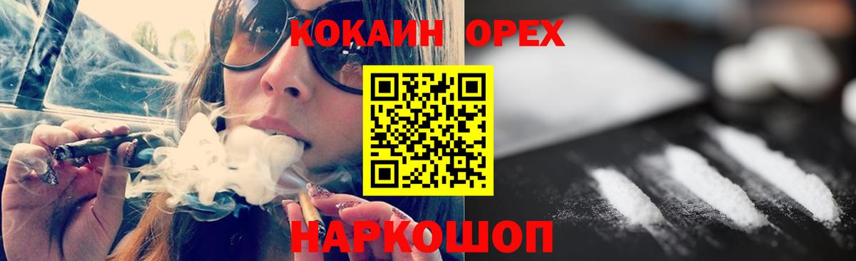 COCAIN FishScale  COCAIN  что такое   Вход с VPN  Грозный 
