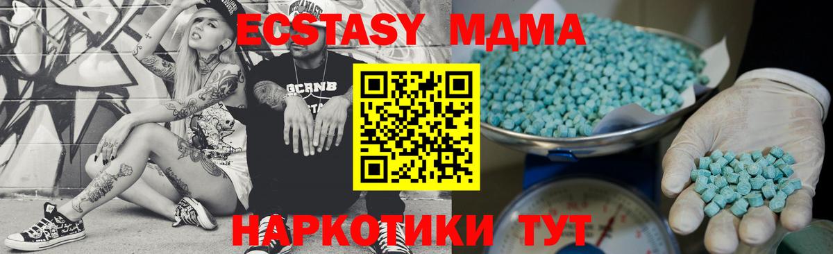 Экстази ешки Грозный