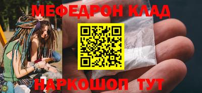 тгк Кунгур