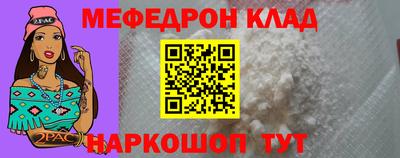 тгк Кунгур