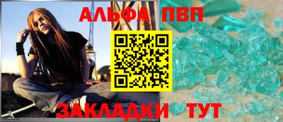 тгк Кунгур