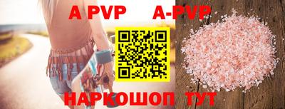 тгк Кунгур