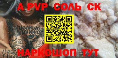тгк Кунгур