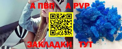 тгк Кунгур