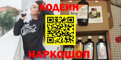 тгк Кунгур