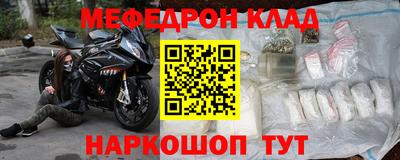 ешки Кумертау