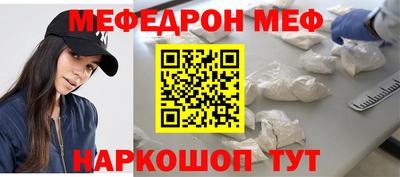 прущая мука Кулебаки