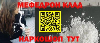 тгк Кунгур