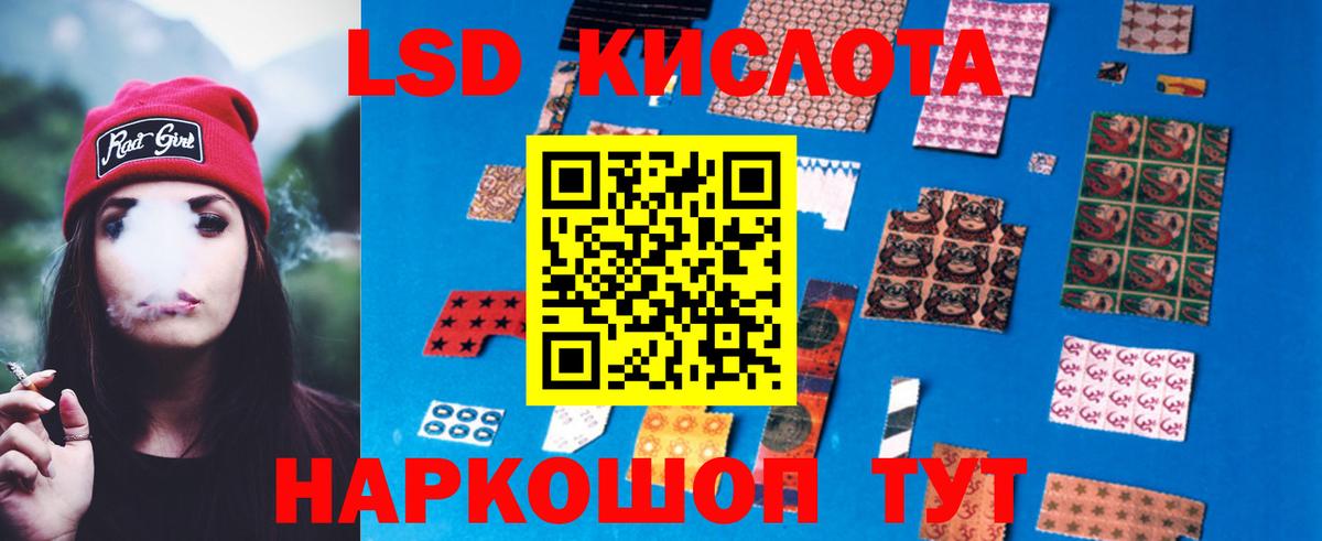Грозный  ЛСД экстази кислота  Вход с VPN  Лсд 25 экстази кислота 