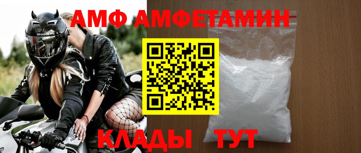 МЕТАМФЕТАМИН мет Грозный