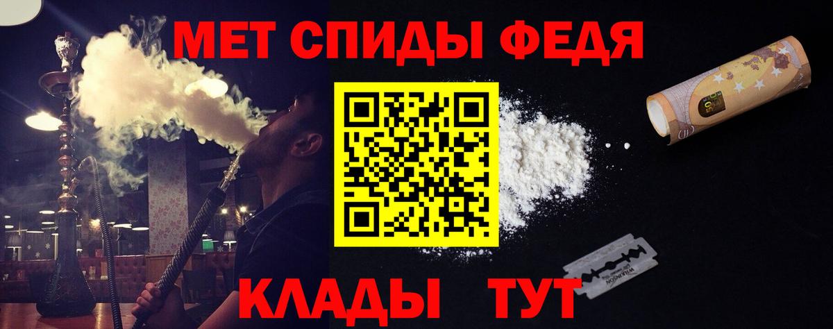 МЕТАМФЕТАМИН витя  Вход с VPN  МЕТАМФЕТАМИН витя  Грозный 