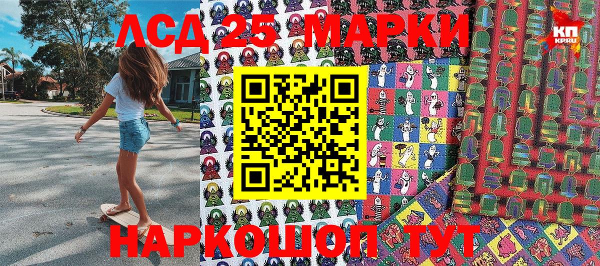 Наркотические марки 1,8мг Грозный