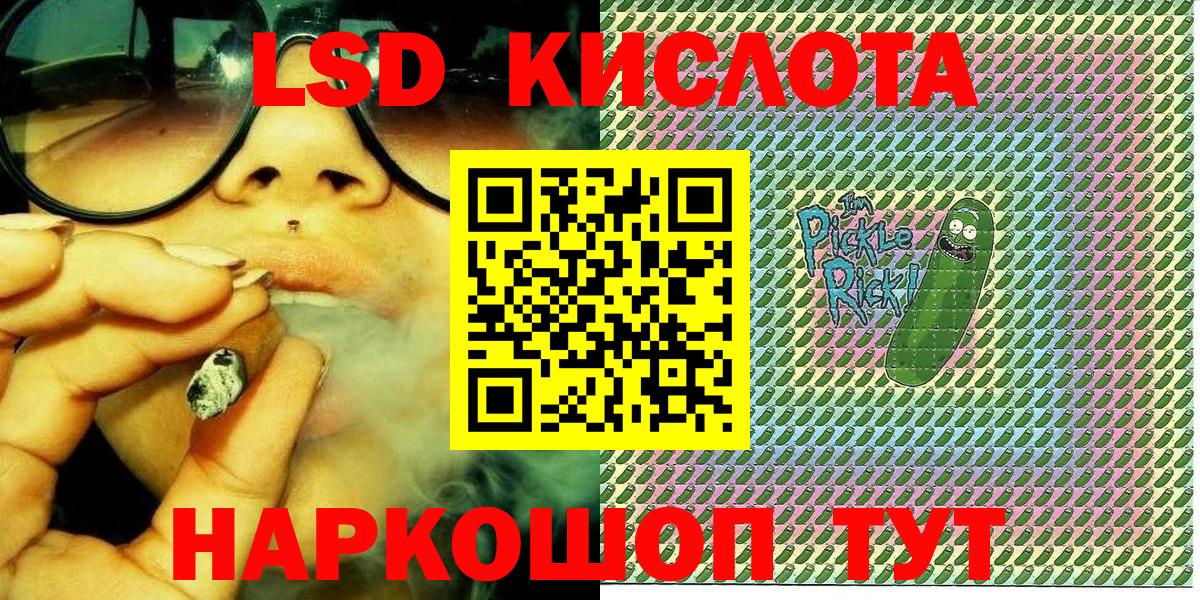 Наркотические марки  Марки NBOMe 1500мкг  Вход с VPN  Грозный  Марки NBOMe 1500мкг 