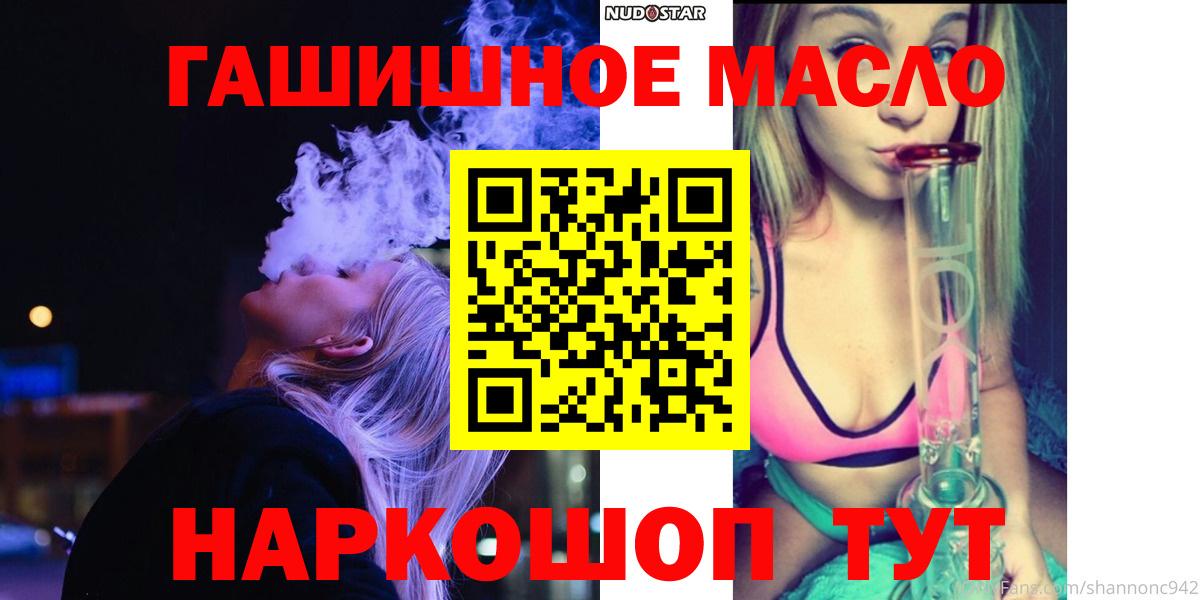 ТГК вейп с тгк  Вход с VPN  где продают наркотики  Грозный 
