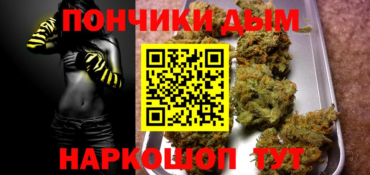 Грозный  МАРИХУАНА планчик  Вход с VPN  Конопля Bruce Banner  Марихуана марихуана 